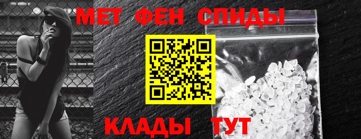 Амфетамин Розовый Октябрьский