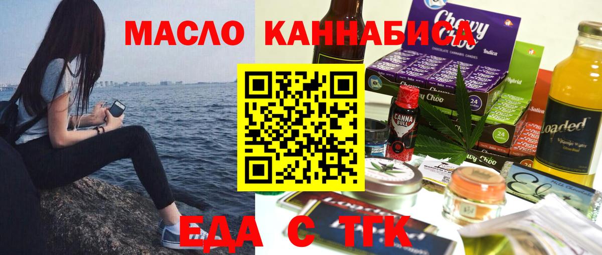 Октябрьский  Canna-Cookies марихуана  Вход с VPN 