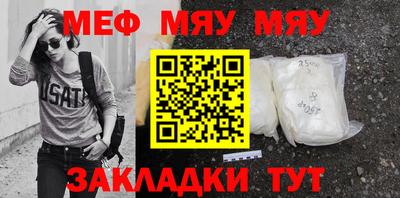 амф Рязань