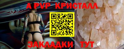 МДПВ Рузаевка