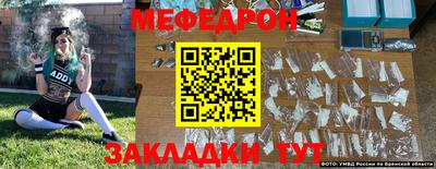 гидра Рыбинск
