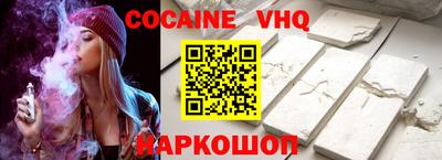 гидра Рыбинск