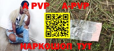 гидра Рыбинск