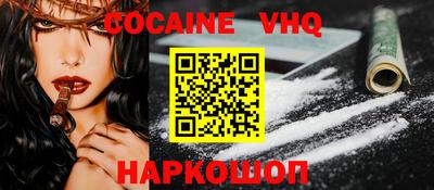гидра Рыбинск