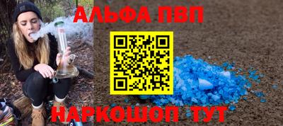 амф Рязань