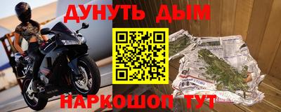 гидра Рыбинск