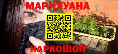 гидра Рыбинск