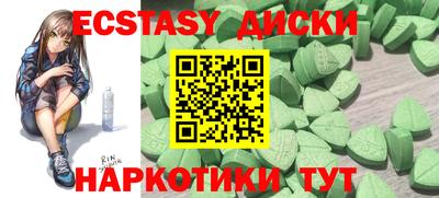 гидра Рыбинск