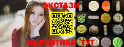гидра Рыбинск