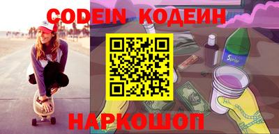 гидра Рыбинск