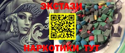 гидра Рыбинск
