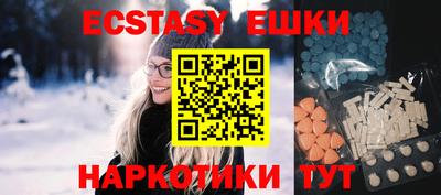 гидра Рыбинск