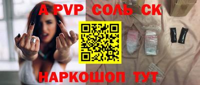 МДПВ Рузаевка