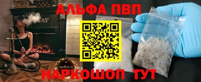амф Рязань