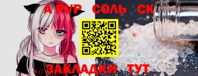 МДПВ Рузаевка