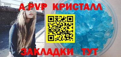 МДПВ Рузаевка