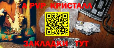 амф Рязань