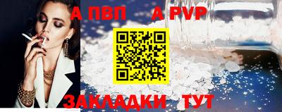 амф Рязань