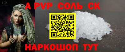 амф Рязань