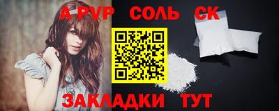 гидра Рыбинск