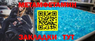 гидра Рыбинск
