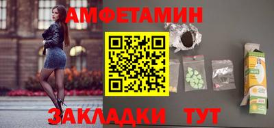 амф Рязань