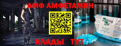 гидра Рыбинск