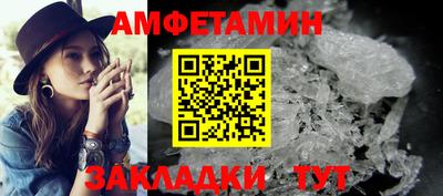 амф Рязань