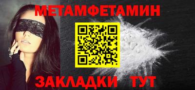 МДПВ Рузаевка