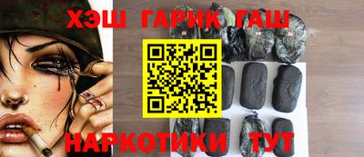 гидра Рыбинск