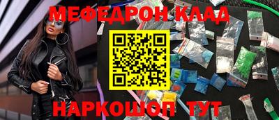 гидра Рыбинск