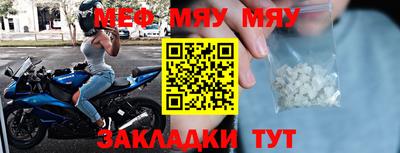 МДПВ Рузаевка