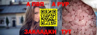 амф Рязань