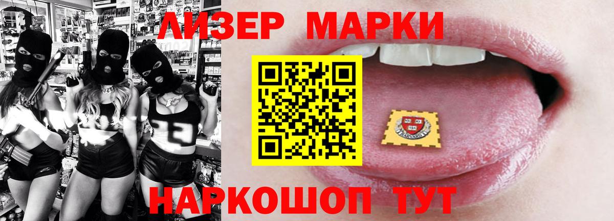 ЛСД экстази ecstasy  LSD-25 экстази ecstasy  ЛСД экстази  Октябрьский  Вход с VPN 