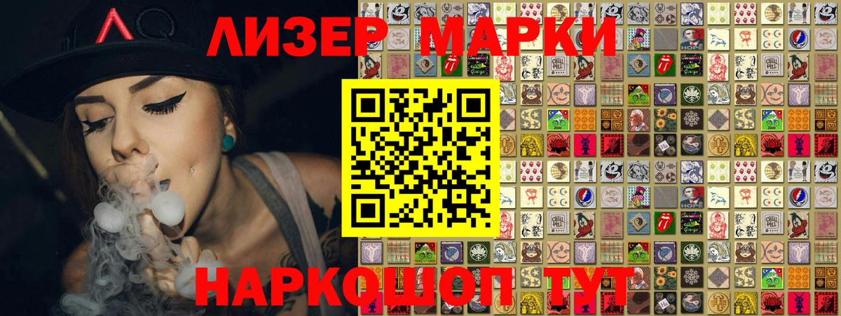 Марки N-bome 1,8мг  Вход с VPN  Октябрьский 