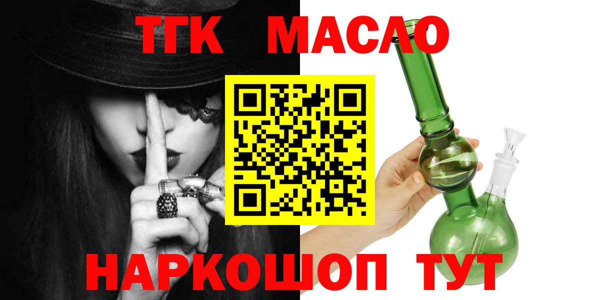 ТГК вейп Октябрьский