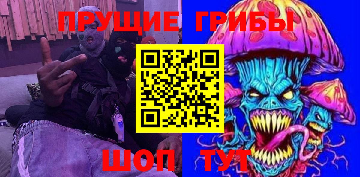 Как найти закладки?  LSD-25  Alpha PVP СОЛЬ   Октябрьский  Cocaine  Экстази  Вход с VPN  Гашиш  Канабис  МЕФ  