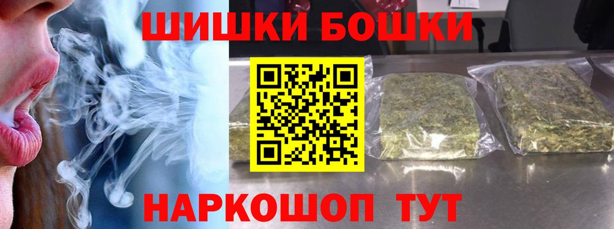 Октябрьский  Конопля тримм  Шишки марихуана сатива  Конопля гибрид  Каннабис план  Вход с VPN 